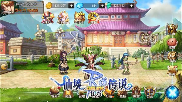 超黄金铠甲