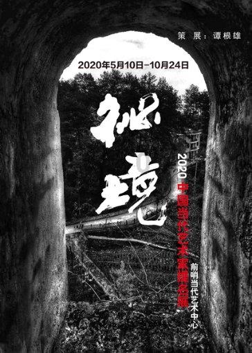新疆霍尔果斯口岸2023年出口果蔬19.6万吨