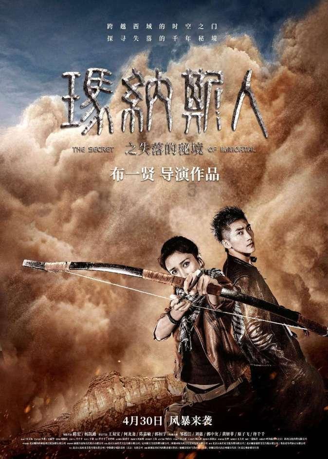 杰茜的欢乐时光
