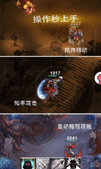 逃离阴暗的房屋