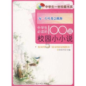 倾世一梦