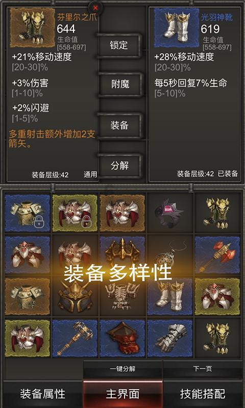 熊仔连连看