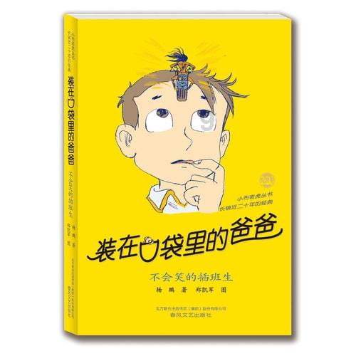 水果益智对对碰