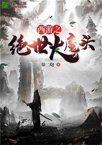米线要多久才能泡成粉末？游戏画面