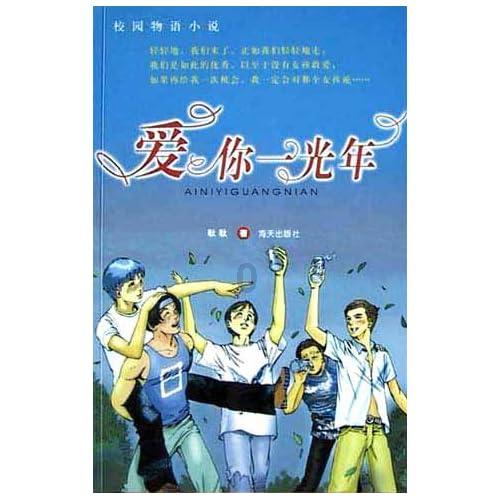 天鹅森林逃脱