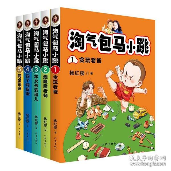 数字消一消