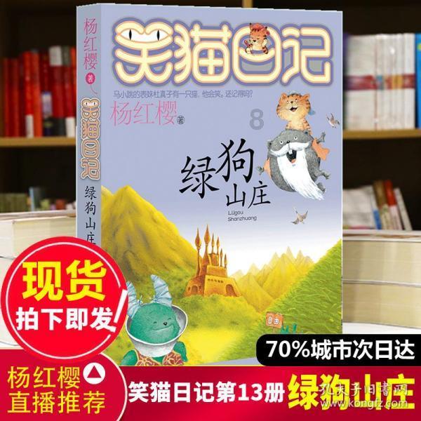 马克思佩恩3