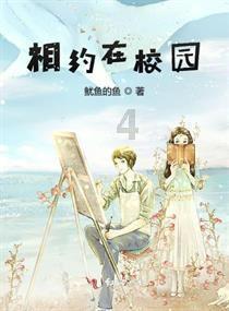 管道拼接