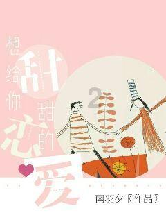 跳出生产车间