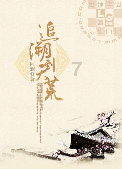 蓝色小球入袋