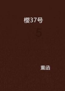 战神4