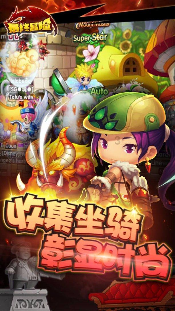 请勿触线