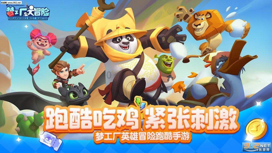 哆啦A梦2奇迹之岛