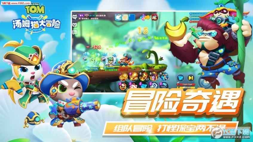 逗小猴开心系列186