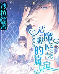 魔法时钟找不同