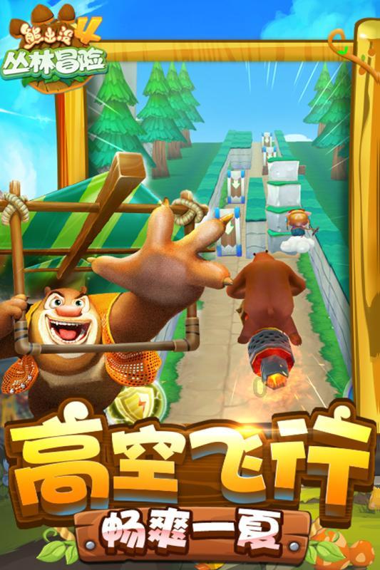 全民烧脑3去广告版