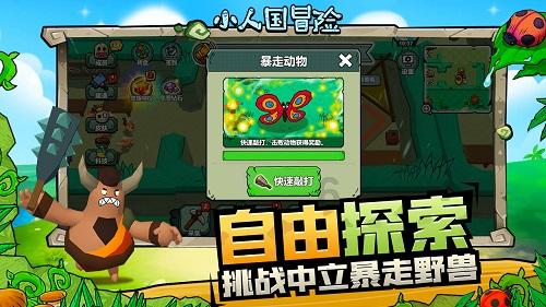 存量变增量“改”出创新创业新空间