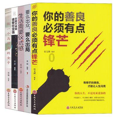 跳动的圆球