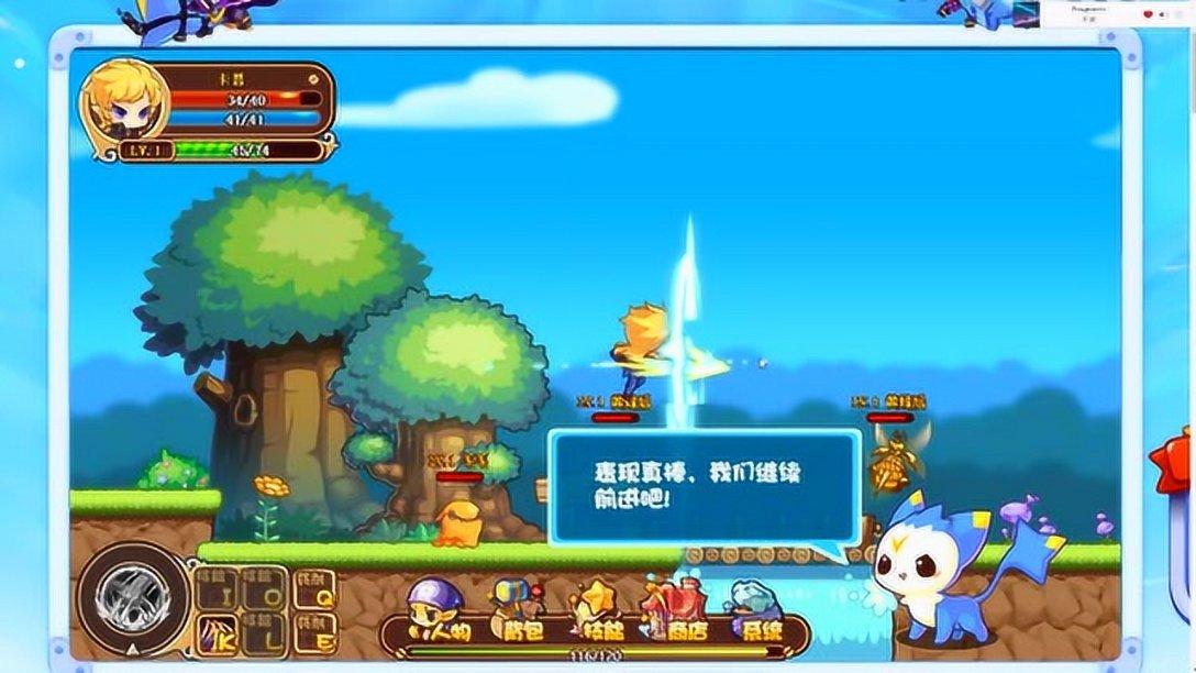 宿舍使用热水壶烧热水被烧掉然后断电？游戏画面