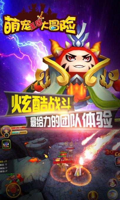 拿破仑：全面战争