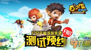 燃烧吧大脑免广告最新版