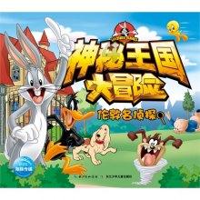 虫虫助手下载