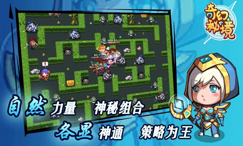 光剑战士中文版