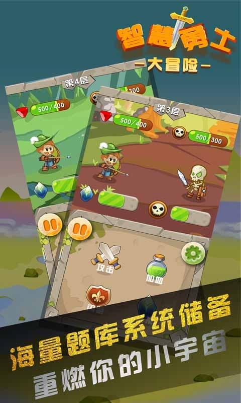 打呀么打飞机