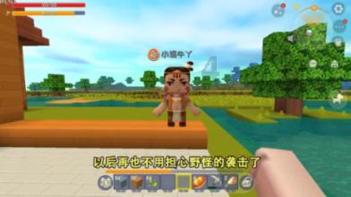 篮球大师