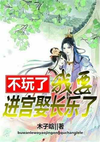吸血鬼