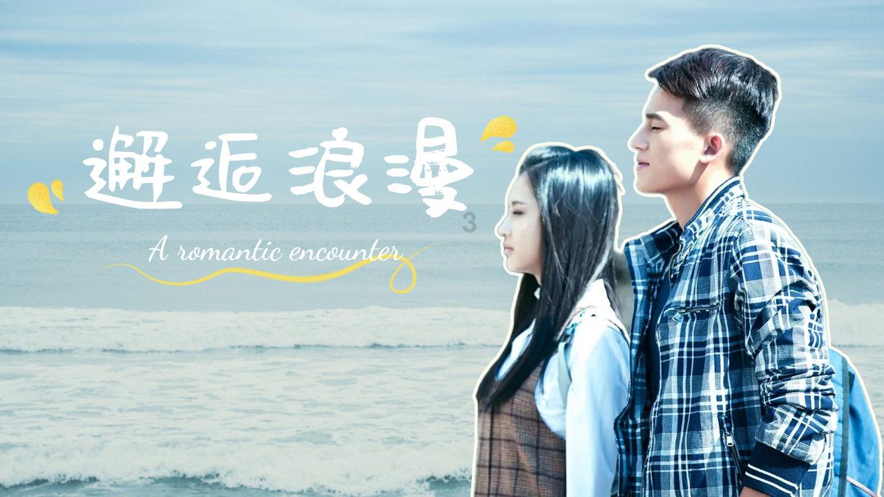 救援队的工资待遇