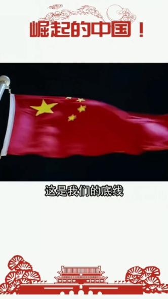 飙酷车神