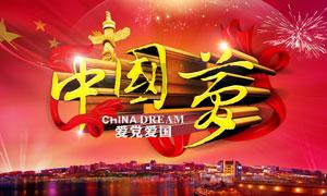 易币付游戏画面