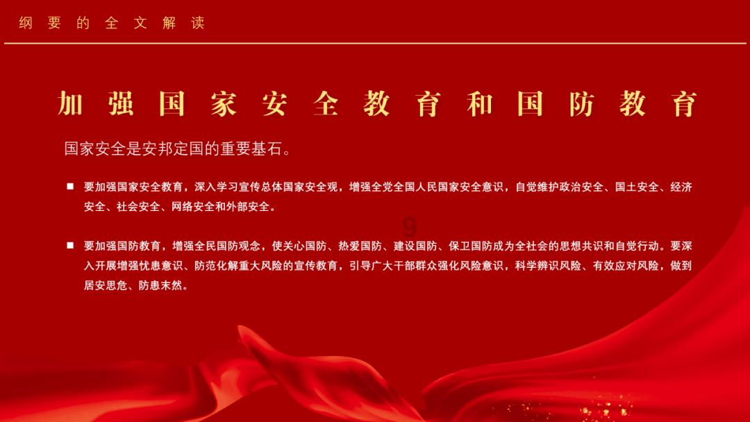过大年,赶大集,泰安肥城等你进村感受人间烟火|回村过大年·畅游泰安