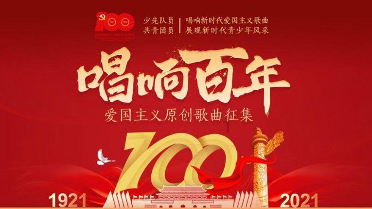 魅力男孩救援