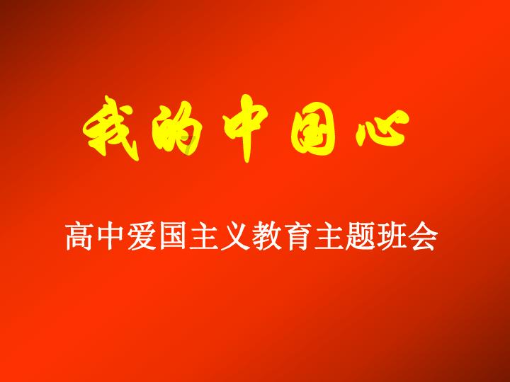 战神4