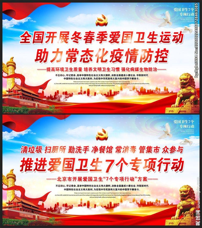 摆动小圆球