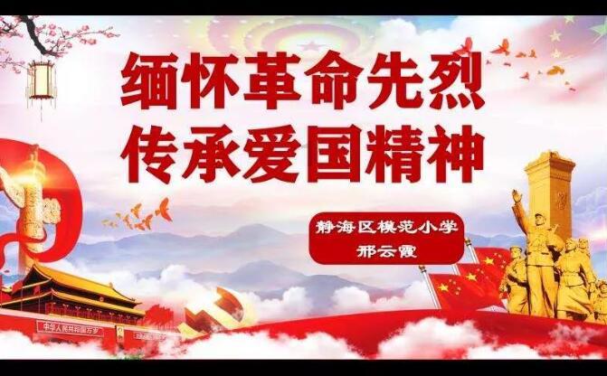 战僵特警