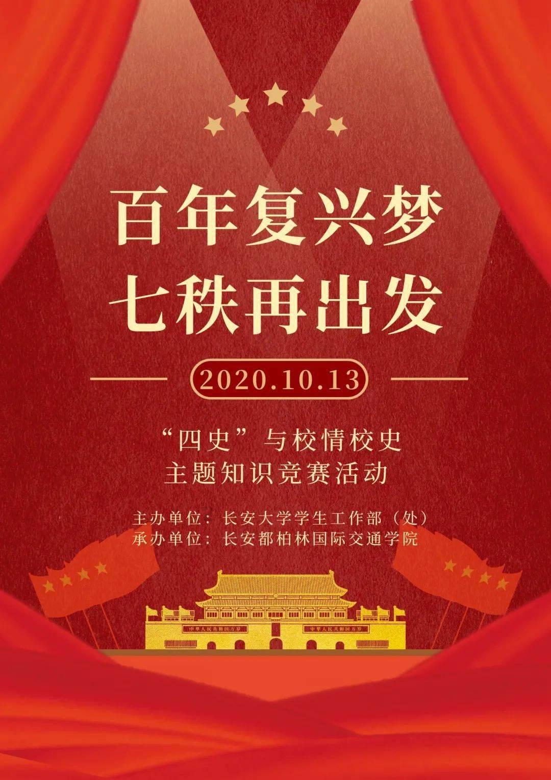 海盗的寻宝之旅