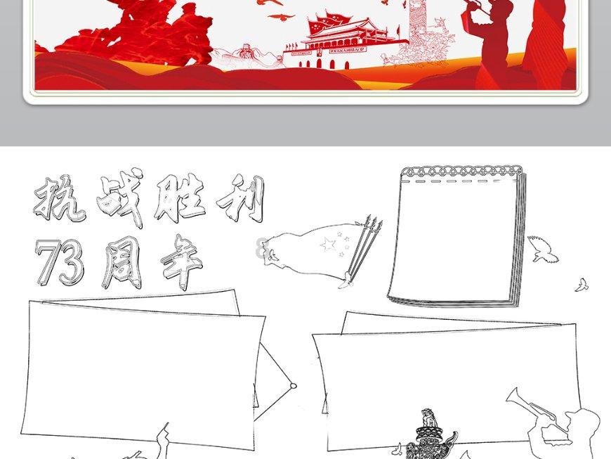 奥森弗里