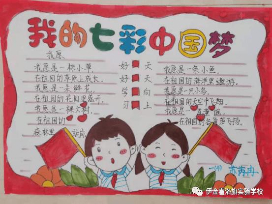 隐藏的金色星星