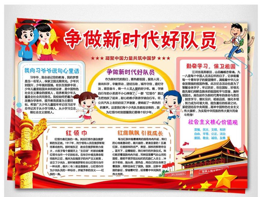 2024年海口龙华区力争数字经济核心产业营收增长8%