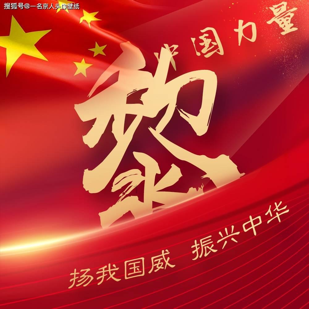 努力向上的铁球