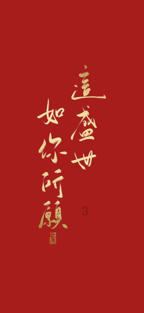 江南指哪里？游戏画面