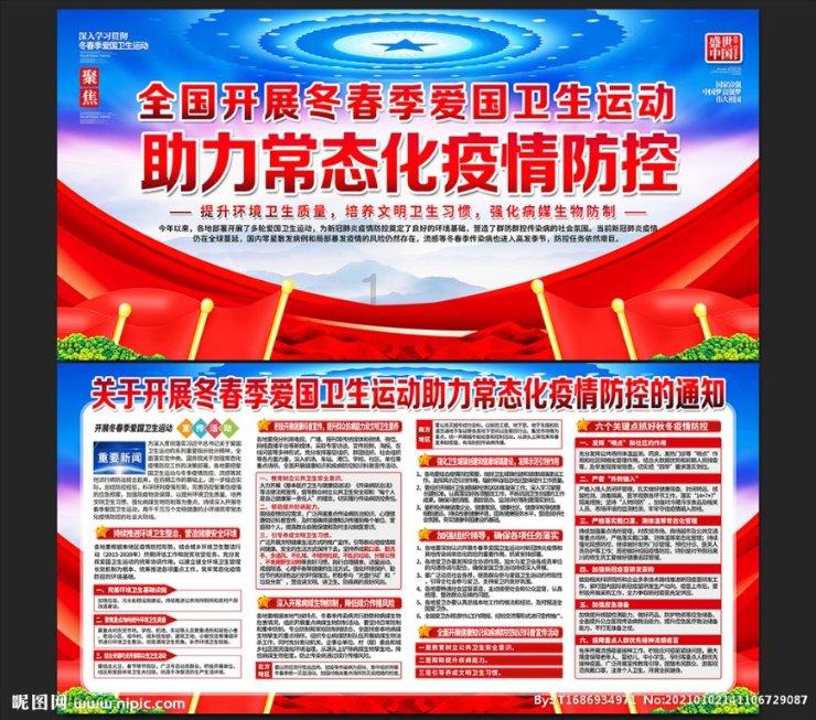 极限摩托车大赛