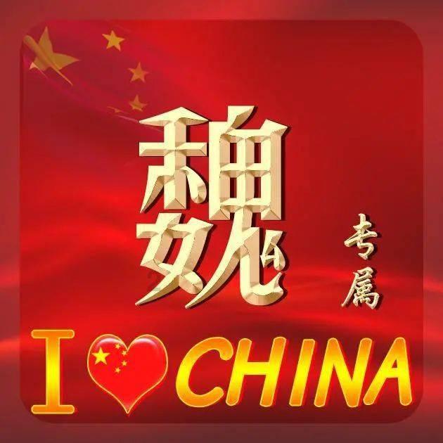 急速变色龙