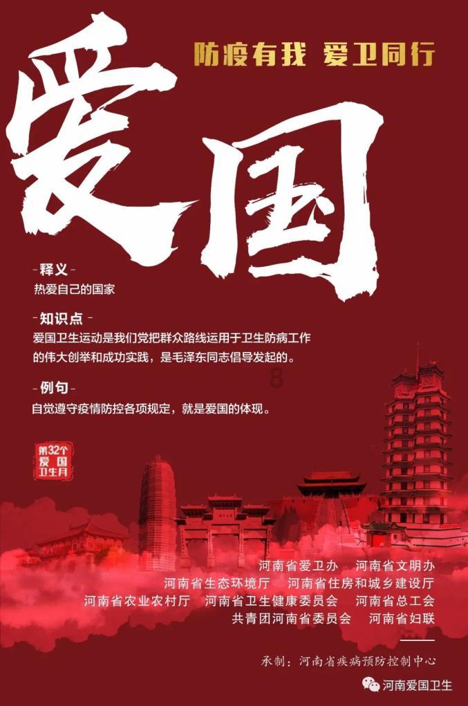 流感季节做好预防工作