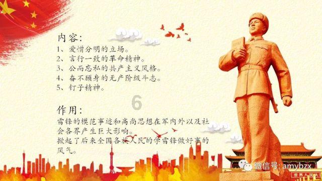 食为略