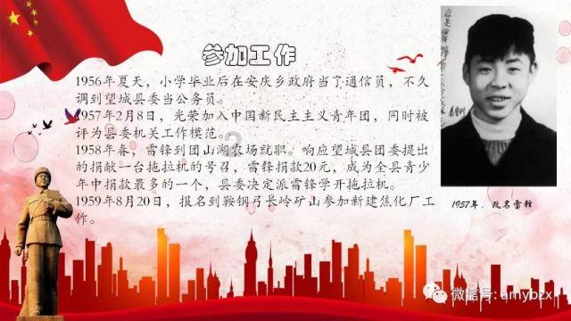 德军总部