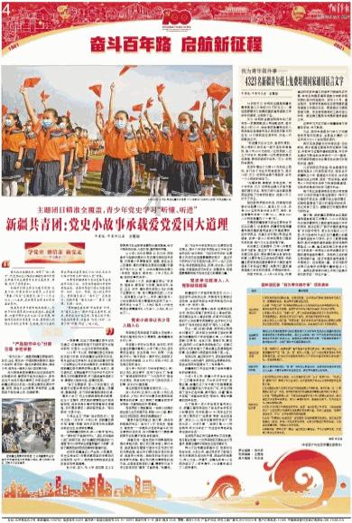 投资5亿，北宋春节盛典是怎么还原的？几十万字典籍就翻烂好几本